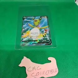 Japanese Pokemon TCG - Ampharos V 78/76 - Legendary Heartbeat - Full Art - Image 1