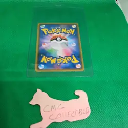 Japanese Pokemon TCG - Ampharos V 78/76 - Legendary Heartbeat - Full Art - Image 2