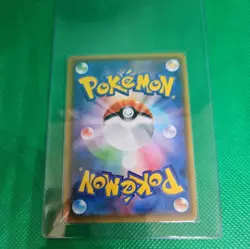 Japanese Pokemon TCG - Ampharos V 78/76 - Legendary Heartbeat - Full Art - Image 3