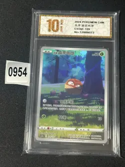 Hisuian Voltorb AR CS5bC-129/128 Pokemon Card Chinese Grade 10 - Image 1