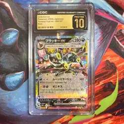 Pokemon Umbreon ex 093/187 Terastal Fest EX Japanese Pristine CGC 10 Double Rare - Image 1