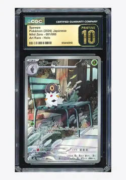 Pokemon CGC 10 PRISTINE Spewpa AR 2026 081/080 M3 Japanese - Image 1
