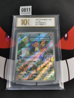 Pokemon CHARMANDER PROMO 098/SV-P 2025 Chinese-Pyxis gold 10 - Image 1