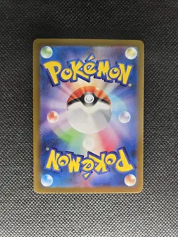 Bronzor 074/071 AR Full Art Illustration Rare Pokemon Card sv5k - US SELLER - NM - Image 4