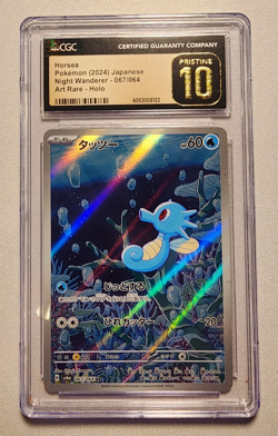 Pokemon CGC Pristine 10 Horsea 067/064 Art Rare Night Wanderer sv6a Japanese - Image 1