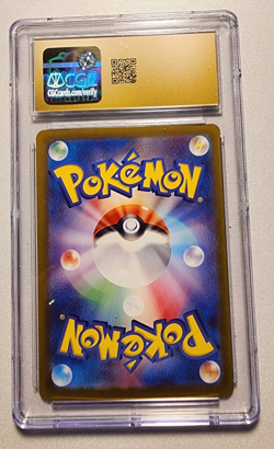Pokemon CGC Pristine 10 Horsea 067/064 Art Rare Night Wanderer sv6a Japanese - Image 2