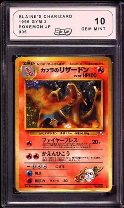 Pokemon 1999 Blaine's Charizard 006 Holo Gym 2 Japanese GEM MINT MEW 10 - Image 1