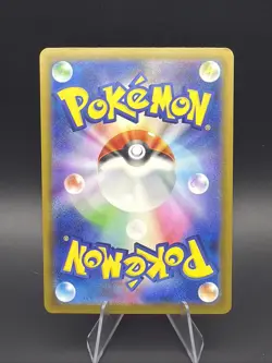 Flareon ex 202/187 Sv8a: Terastal Fest Ex Holo (Japanese) Pokemon TCG - Image 2