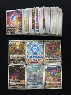 2025 Pokemon TCG S-CHN Shiftry Palafin CSV4C /129 AR Full Art Holo Lot*81 FT50 - Image 2