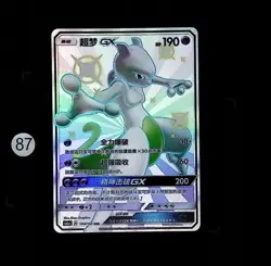 Pokemon TCG S-Chinese Sun&Moon Mewtwo GX CSM1aC 194/151 SSR Card - Image 1