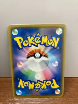 Pikachu 003/015 Pokemon Card Japanese s8a-G 25th Anniversary Golden Box 2 - Image 2