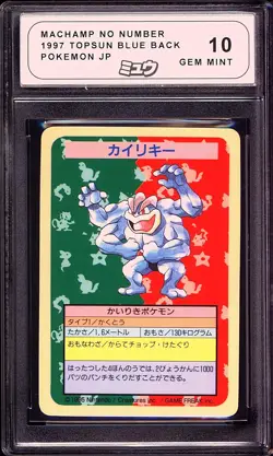 Pokemon 1997 Machamp No Number Topsun Blue Back Japanese GEM MINT MEW 10 - Image 1