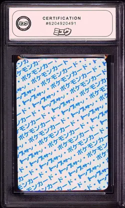 Pokemon 1997 Machamp No Number Topsun Blue Back Japanese GEM MINT MEW 10 - Image 2