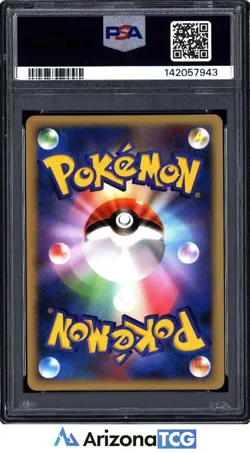 Pokemon 2007 Tree Of Beginning's Mew Holo 10th Movie Comm. Promo Japanese PSA 9 - Image 2