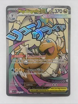 Pokemon TCG Mega Dragonite 271/217 Ascended Heroes Mega Attack Rare NM - Image 1