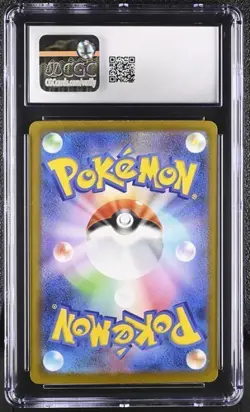 ✨✨ CGC 10 Mega Scrafty ex 231/193 Mega Dream M2A Mega Attack Rare Pokemon - Image 2