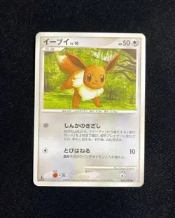 2008 Pokemon TCG Japanese Bonds End Of Time Pt2 068/090 Eevee Holo RB60 - Image 1