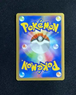 2008 Pokemon TCG Japanese Bonds End Of Time Pt2 068/090 Eevee Holo RB60 - Image 2