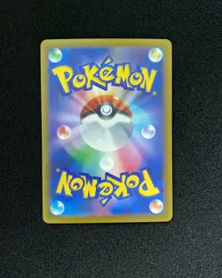 2026 Pokemon TCG JPN Ninja Spinner M4 118/083 SAR AZ's Tranquility Holo JA75 - Image 2