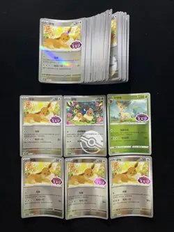 2025 Pokemon TCG S-CHN Eevee Leafeon Gem Pack CBB4C 04 06/07 Holo Lot*48 FT50 - Image 2