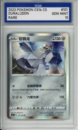 2023 POKEMON CS1B CS RARE #101 DURALUDON TCGS GEM MINT 10 N1 AL42 - Image 1