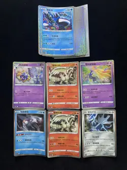 2023 Pokemon TCG S-CHN Cosmoem Reshiram csDC 014/024 Full Art Holo Lot*21 FT50 - Image 1