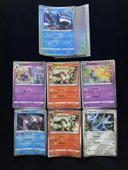 2023 Pokemon TCG S-CHN Cosmoem Reshiram csDC 014/024 Full Art Holo Lot*21 FT50 - Image 2