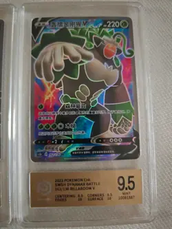 Pokemon tcg Rillaboom ang Stunfisk sr ultra nm JM64 - Image 2
