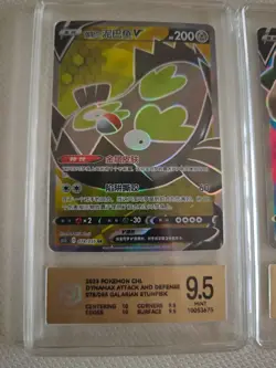 Pokemon tcg Rillaboom ang Stunfisk sr ultra nm JM64 - Image 3