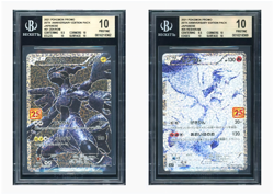 BGS PRISTINE 10 Japanese ZEKROM Reshiram 021 020/025 25th Pokemon - Image 1