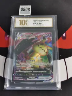 Pokemon TCG Chinese Mimiky VMAX CS4.5C 025/063 RRR-Pyxis gold 10 - Image 1