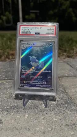 Pokemon 2023 Wartortle 171/165 AR Japanese SV2a PSA 10 Gem Mint - Image 1