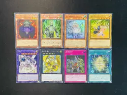 2024 Yu-Gi-Oh! Japanese Psi-Blocker Elzette of the White Forest Holo Lot*8 FQ80 - Image 1