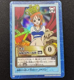One Piece Carddass Hyper Battle Nami S05 - Image 1