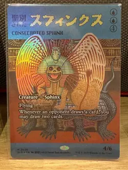 Mtg Secret Lair Sakabashira - Consecrated Sphinx - Foil -NM - Image 1