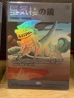 Mtg Secret Lair Sakabashira - Mirage Mirror - Foil -NM - Image 1