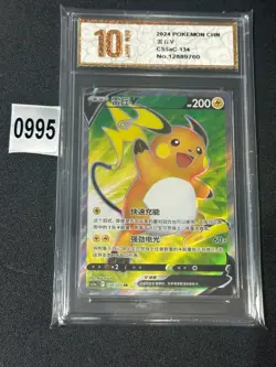 2024 Raichu V SR CS5aC-134/127 Pokemon Card Chinese Grade 10 - Image 1