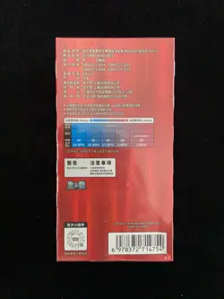 2026 Pokemon TCG S-Chinese Gem Pack Vol 4 CBB4C Sealed Box 18 Packs #29 LU57 - Image 2