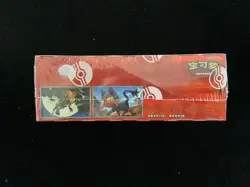 2026 Pokemon TCG S-Chinese Gem Pack Vol 4 CBB4C Sealed Box 18 Packs #29 LU57 - Image 5