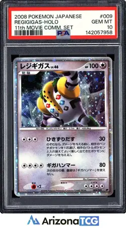 Pokemon 2008 Regigigas 009 Holo 11th Movie Comm. Set Japanese GEM MINT PSA 10 - Image 1