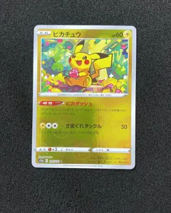 2022 Pokemon TCG S-Japanese Pikachu s10a 014/071 C Holo VT30 - Image 1