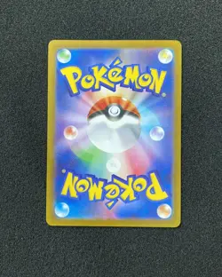 2022 Pokemon TCG S-Japanese Pikachu s10a 014/071 C Holo VT30 - Image 2