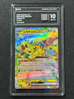 Pokemon PCG10 PIKACHU EX M2a 044/193 RR 2025 Japanese - Image 1