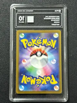 Pokemon PCG10 PIKACHU EX M2a 044/193 RR 2025 Japanese - Image 2