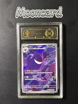 APH Black 10* Pokemon Chinese Gengar Full Art 2025 CBB3C 03 07/07 Gem 3 - Image 1