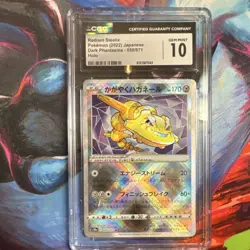 Pokemon Radiant Steelix 050/071 Dark Phantasma Japanese CGC 10 Kagayaku Holo - Image 1