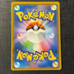 Rowlet & Alolan Exeggutor GX 056/054 SM10b Sky Legend SR Pokemon JP TCG NM (1) - Image 2