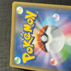 Rowlet & Alolan Exeggutor GX 056/054 SM10b Sky Legend SR Pokemon JP TCG NM (1) - Image 5