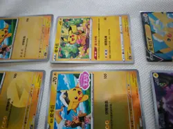 Pokemon tcg lot of captain Pikachu holo JM64 - Image 2