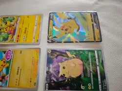 Pokemon tcg lot of captain Pikachu holo JM64 - Image 4
